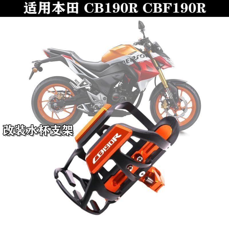 Adequado para Honda CB190R CBF190R modificado suporte de copo de água pára-choques suporte de garrafa de água