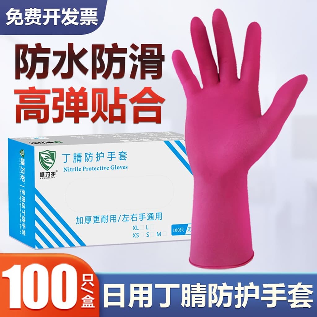 Luvas descartáveis de látex de borracha nitrílica, mulheres, alta elasticidade, produto comestível, Catering, cozinha, t