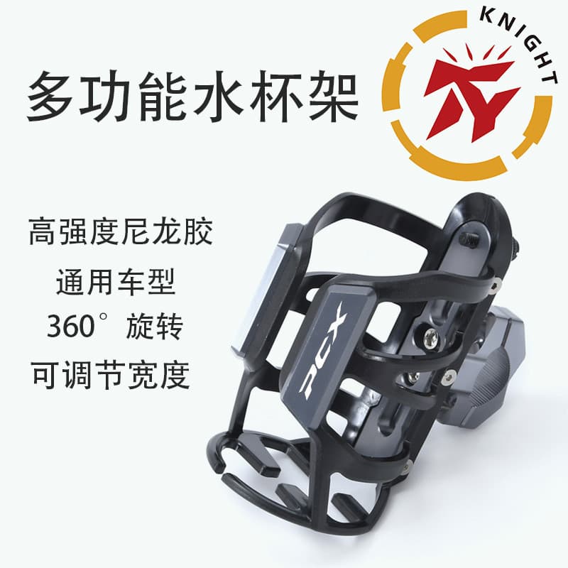 Adequado para Honda PCX160/150/125 modificado suporte de garrafa de água Mo viagem suporte de garrafa de água pára-choqu