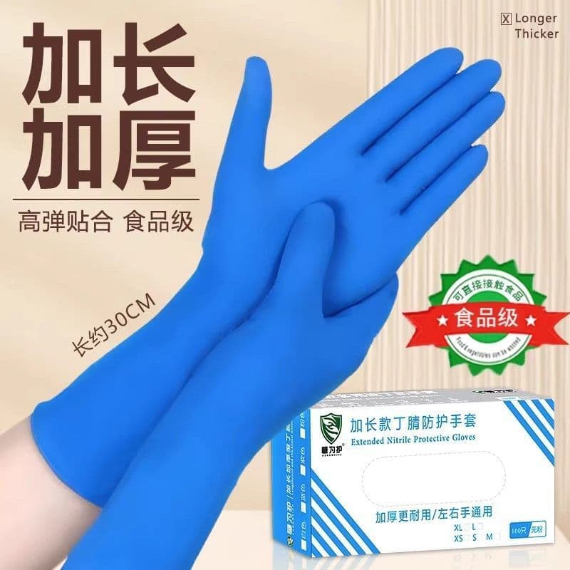 Kangwei cuidado alongado engrossado luvas descartáveis borracha nitrílica látex luvas de proteção Catering cozinha lavar