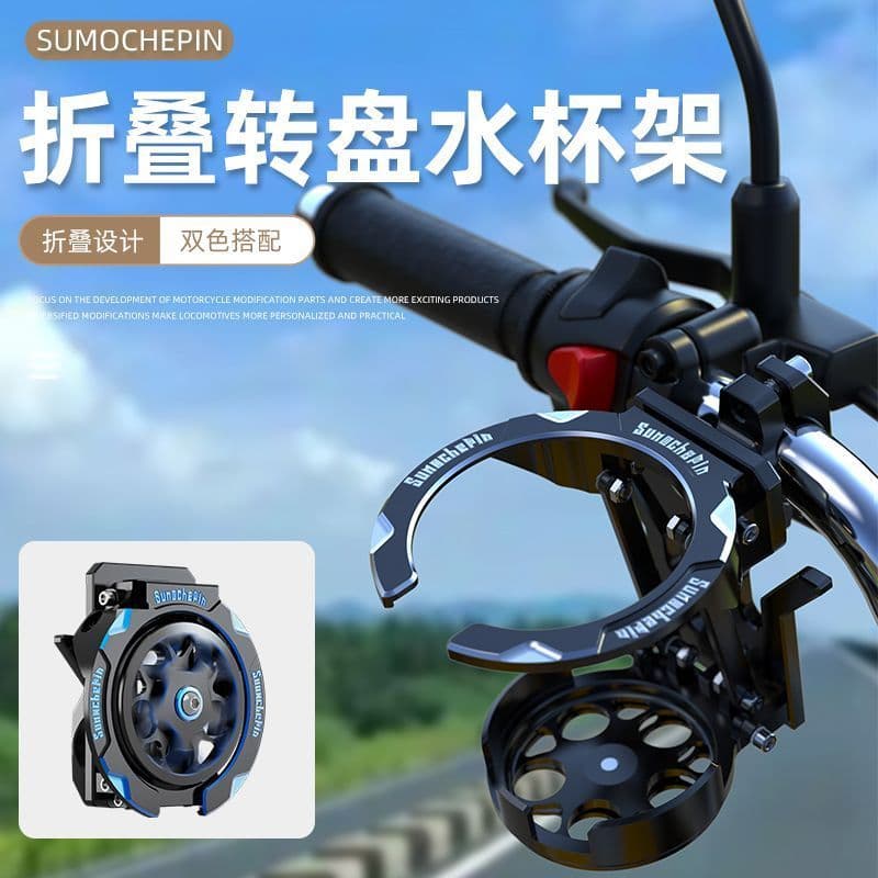 Tecnologia Hubei Chilin Co., Ltd. Suporte para garrafa de copo de água para motocicleta, liga de alumínio, dobrável, sup