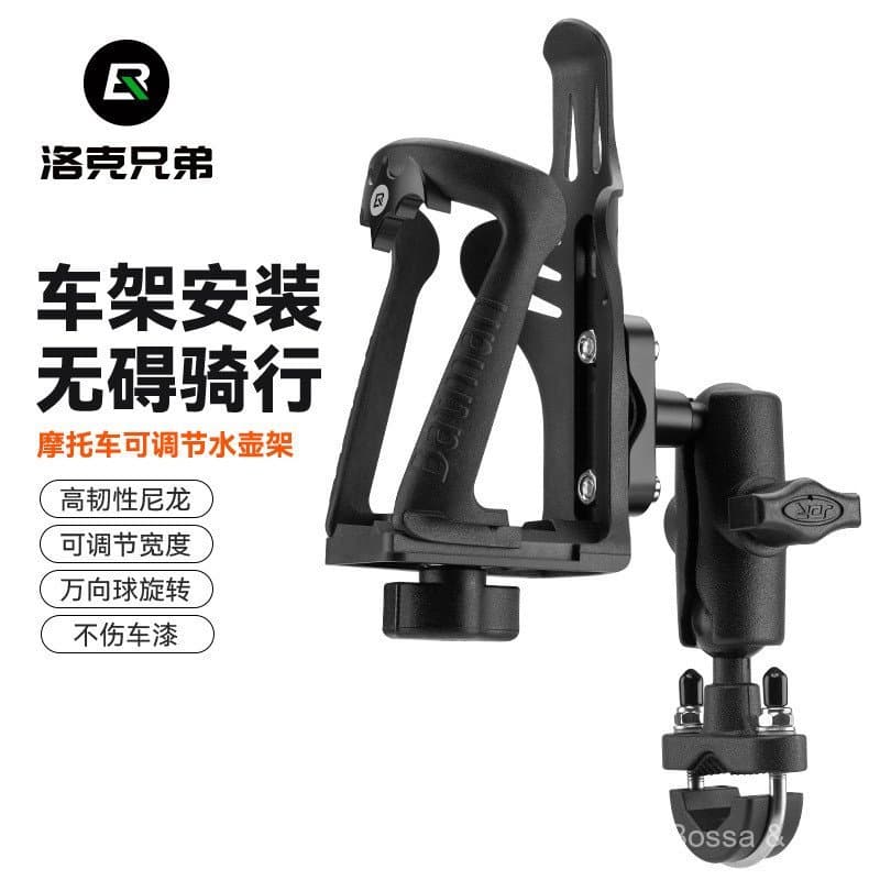 Suporte para garrafa de água para bicicleta de estrada, suporte para motocicleta, suporte para copo de água para ciclism