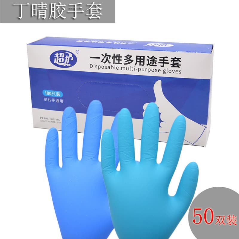 50 pares de luvas de borracha nitrílica cozinha sanitária trabalho doméstico luvas de látex PVC borracha à prova dwaterp