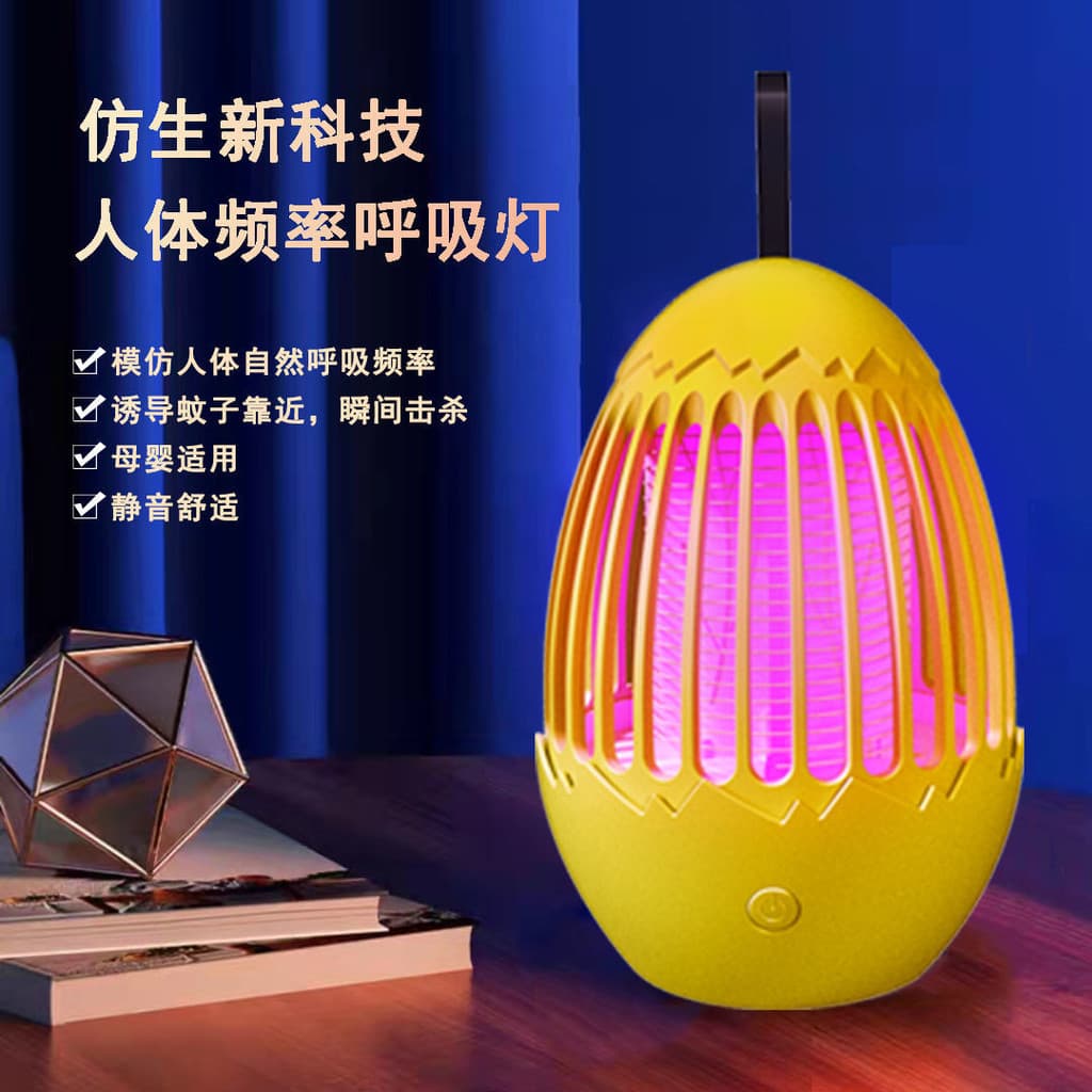 💡 Lâmpada Mata Mosquito LED | Armadilha Elétrica para Insetos