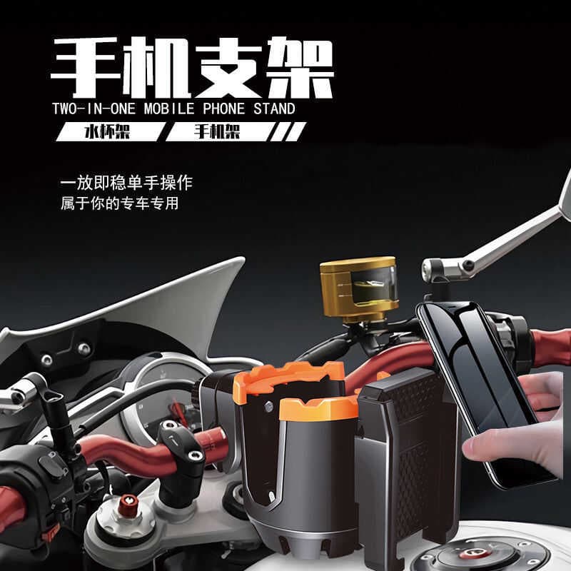 Telefone De Motocicleta Com Guarda-Corpo De Segurança Para Copos , Suporte Garrafa De Água Ajustável Bebidas Andar Mile