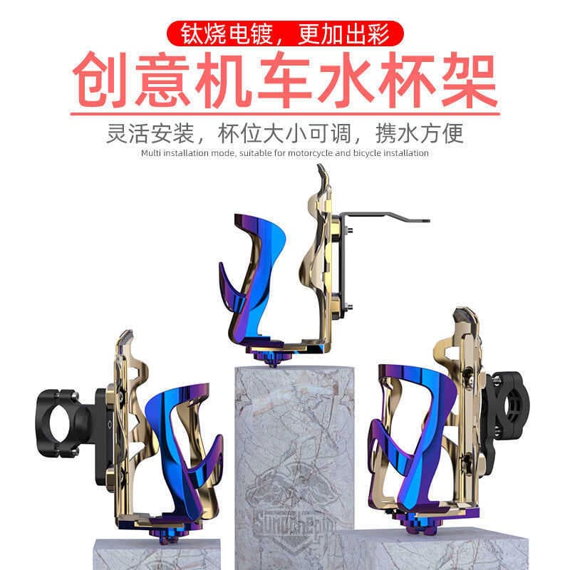 Somo Products Bicicleta 2 Em 1 Com Gancho , Suporte Para Garrafa De Água Copo De Liga De Alumínio Motocicleta Mile Maste